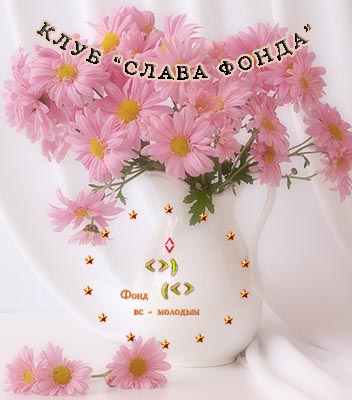Подарок