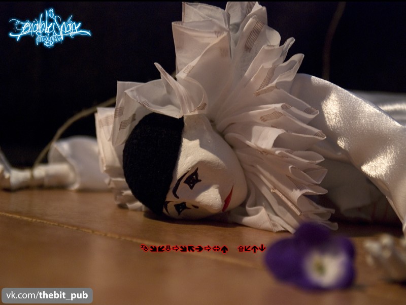 Контролируй себя