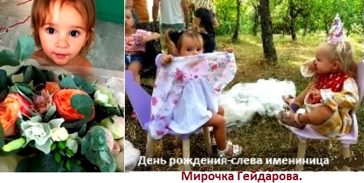 День рожденья