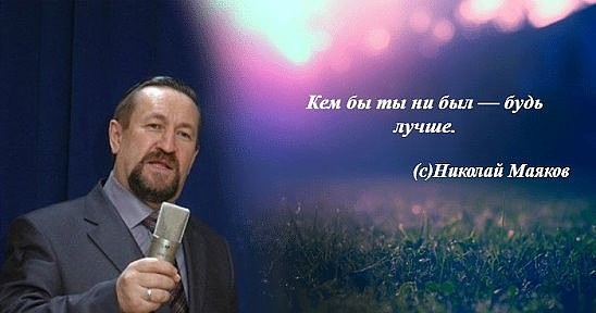 Крутые берега