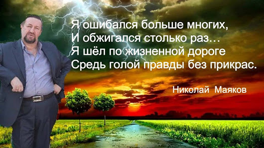 Есенинская жизнь