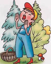 Заблудился