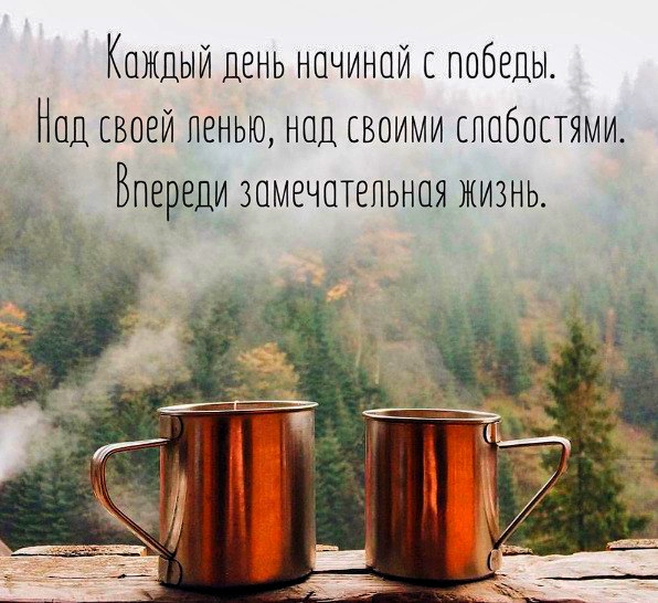 Контрастный душ...