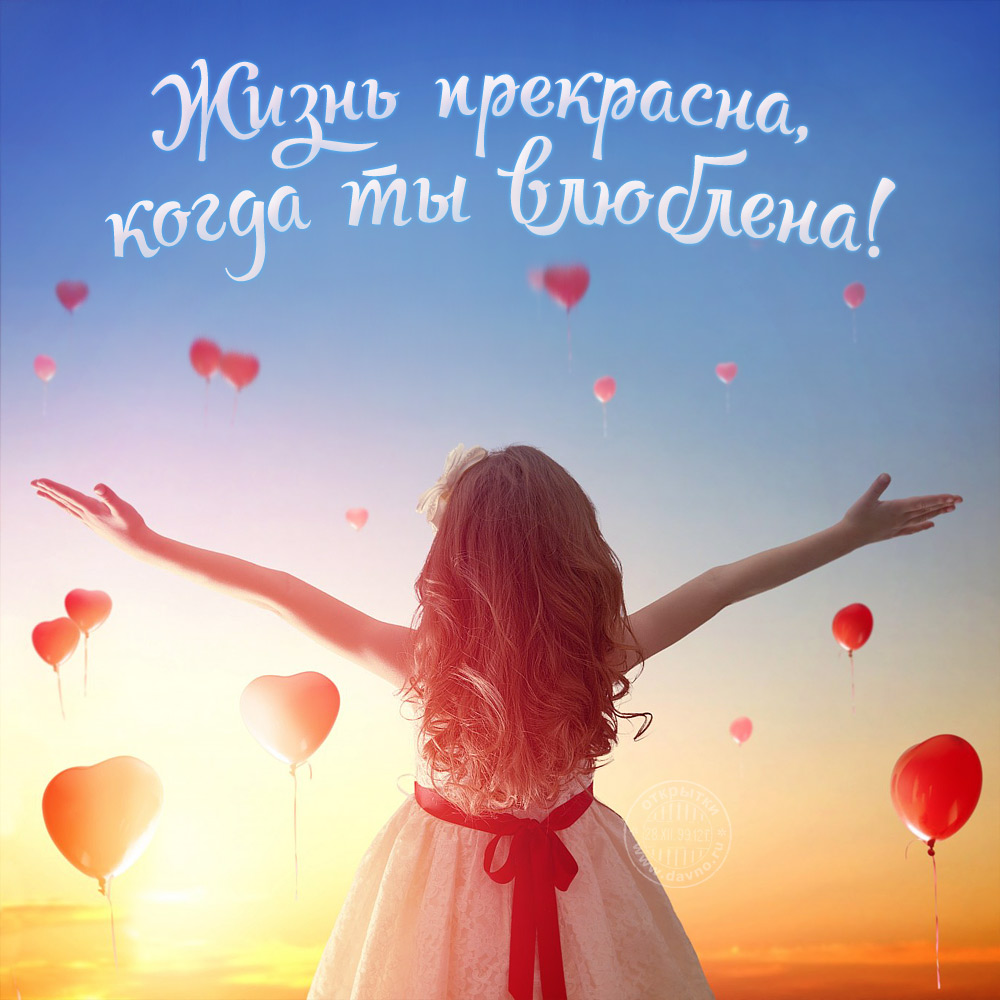 Здравствуй, ты!