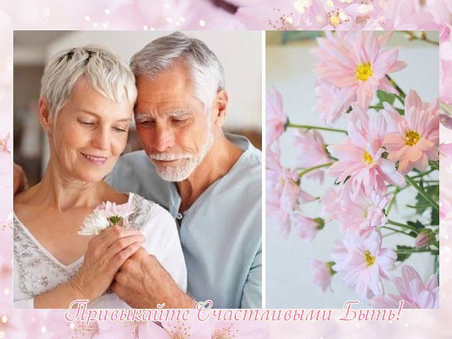 Мы нашлись, чтоб мир любил!