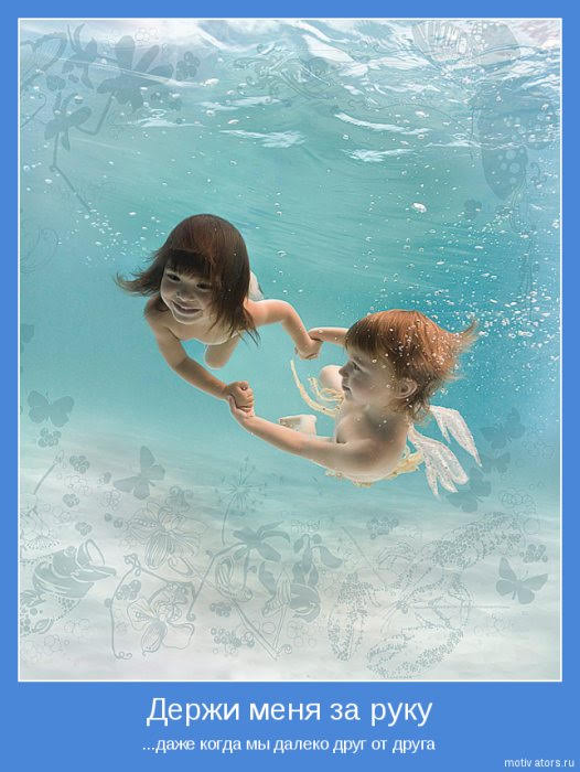 Мы просто называем жизнь...