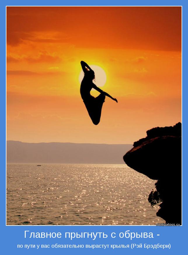 В страну вечной весны