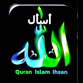 Если истина проникла в сердце