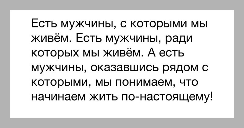Цитаты про мужчин. Дэвид ганди реклама дольче. Высказывания о настоящих мужчинах. Высказывания о мужчинах. Дэвид модель дольче габбана.