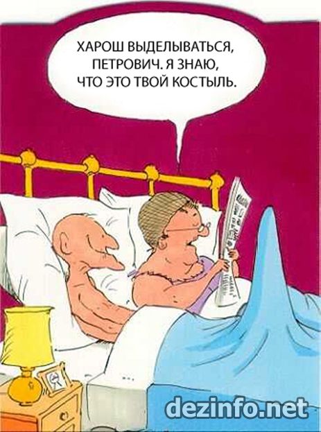 Вечно всё не так... строго 18