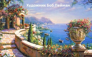 Онегинская строфа