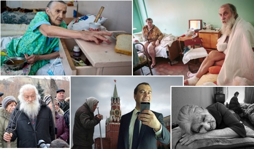 Наши старики