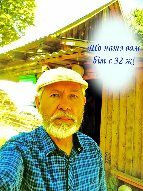 Махаон тут до дида якойсь?