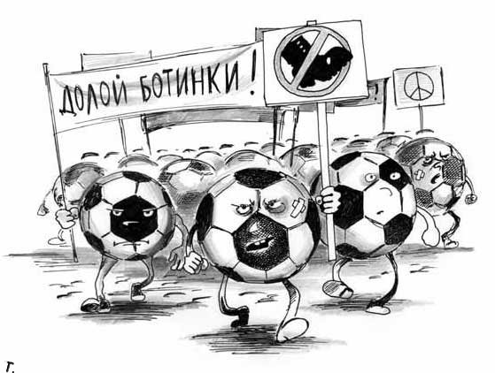 Хорошо, но уже многовато!