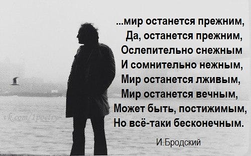 Дорога в прошлое