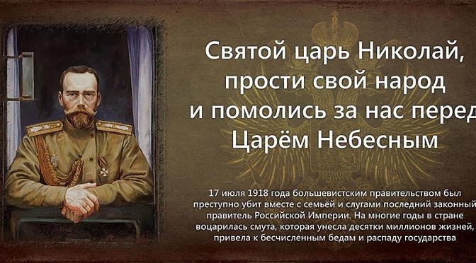 Есть ли в истории россии примеры покаяния