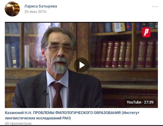 Проблемы русской диалектологии