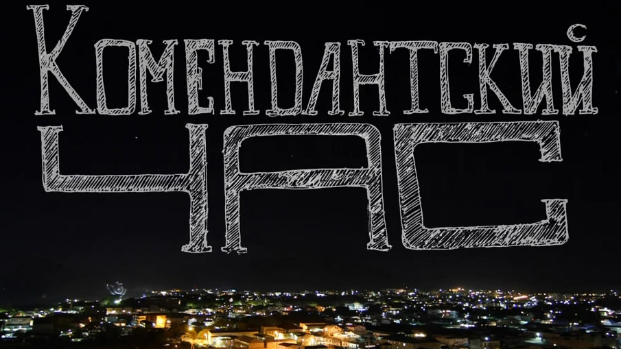 Делясь кислородом