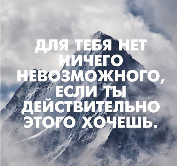 Когда мечта твоя - мираж...