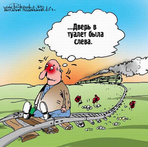 Я В Москву, я еду в Третьяковку!