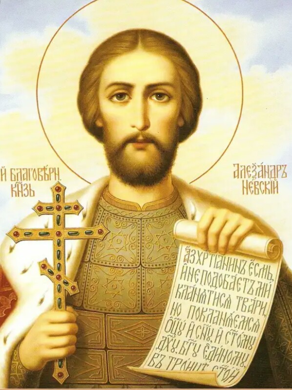 Небольшая иконка