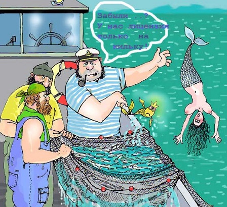 Море, море - мир бездонный