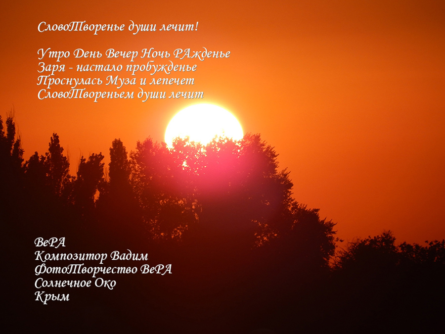 Когда ты счастлива - мир в любви купается!