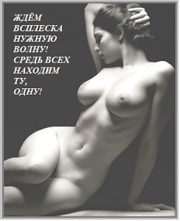Окинув взглядом на мгновенье