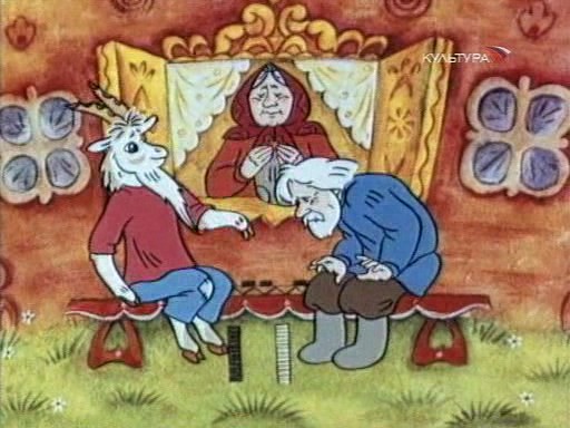 Кличка героя мультфильма жил у бабушки козел