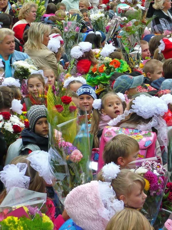 1-го сентября