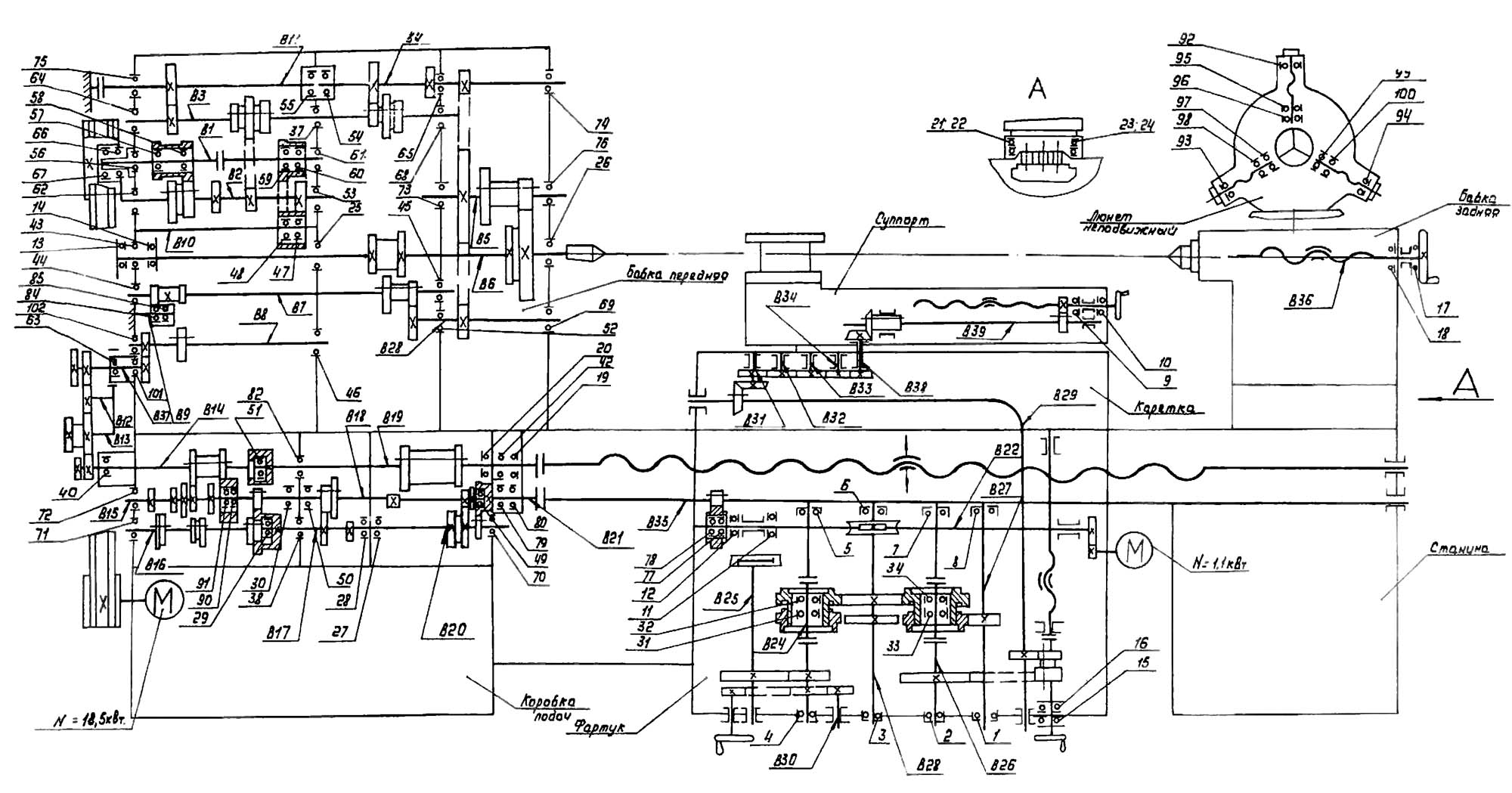 1м63 электросхемы. Кинематическая схема токарный станок 1а660. Токарный станок 16к40 схема электрическая принципиальная.