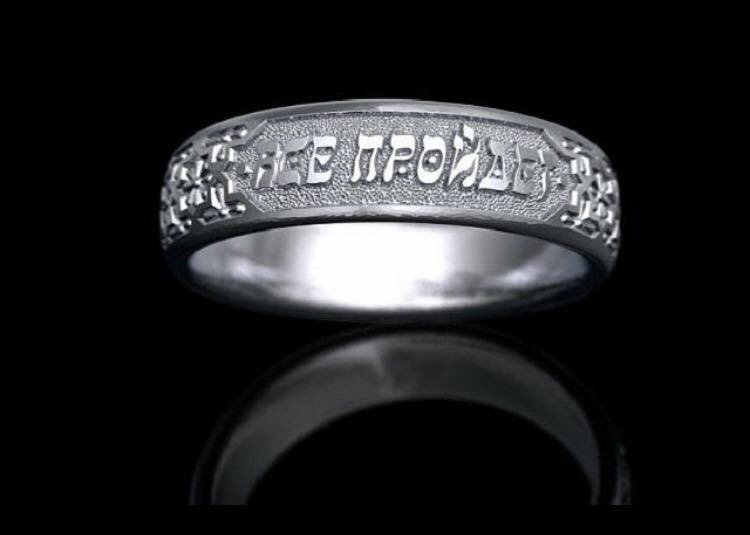 Кольцо будь проще. Кольцо царя Соломона. Серебряное кольцо царя Соломона фит 61481-f. Слава Соломона на кольце.