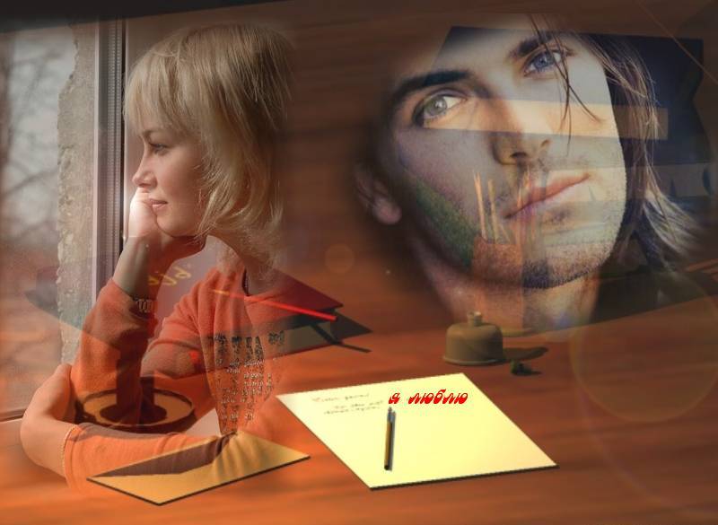 Письма нежности