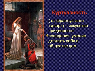 Умничанье...