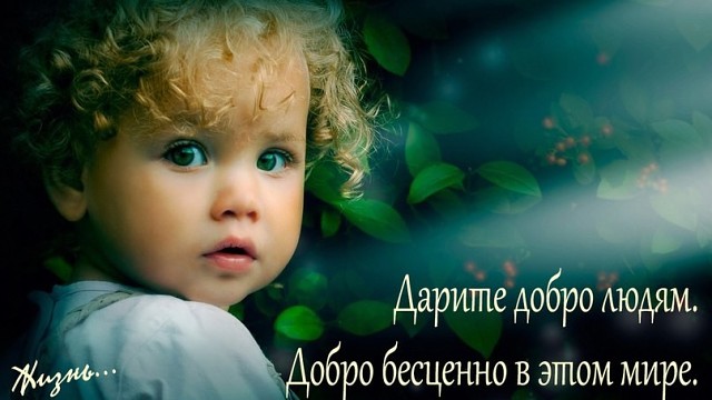 На каком навозе вырос - женский бред жить-для себя