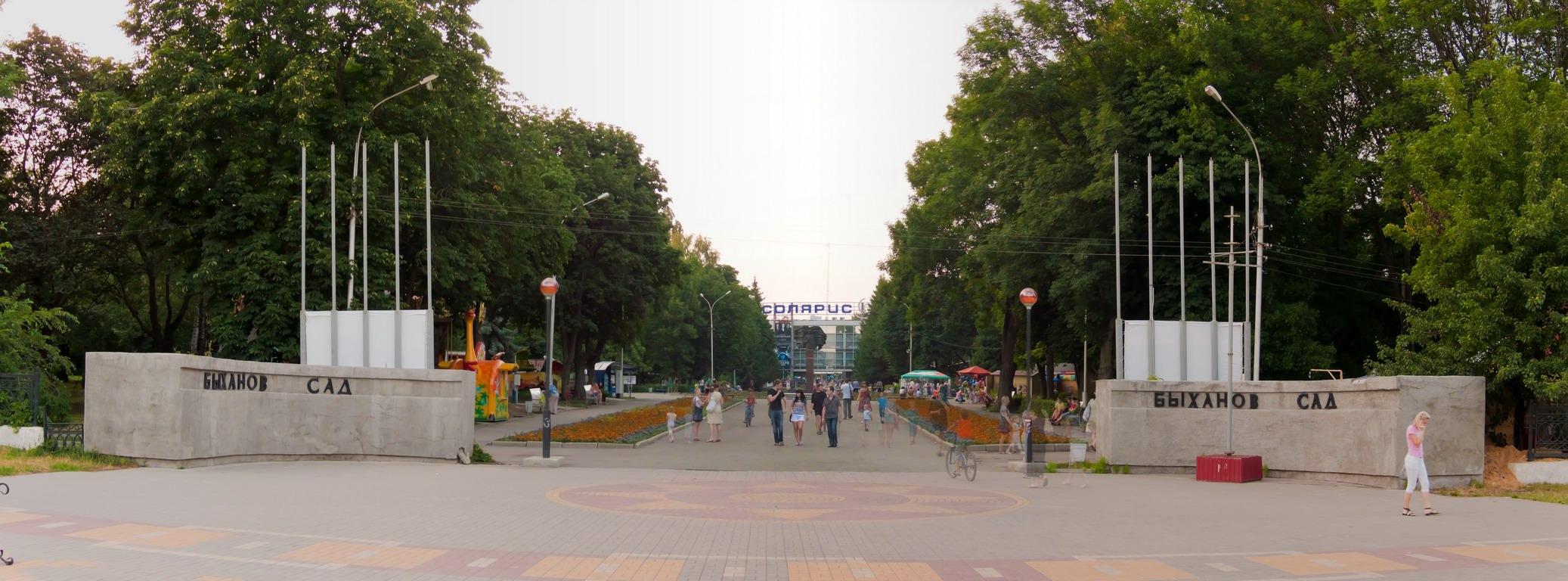 Парки Липецка Быханов сад