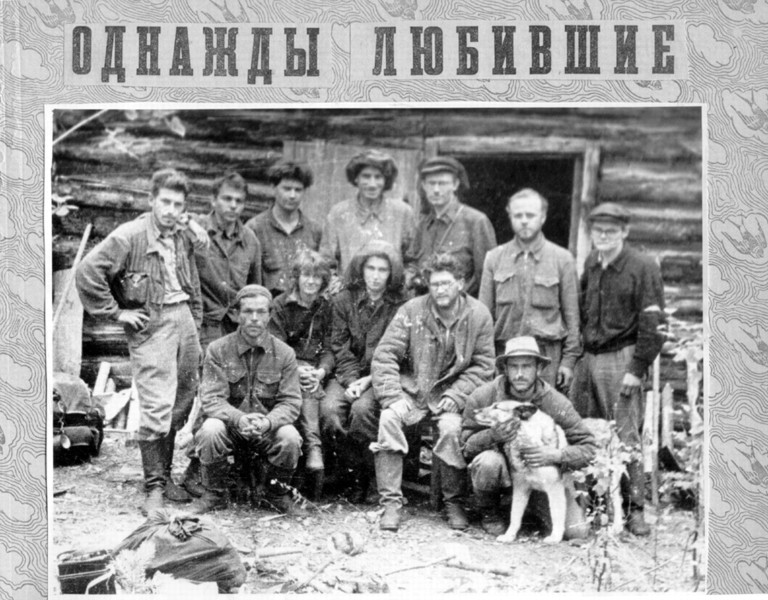 К РАЗгадке тайны Тунгусского метеорита