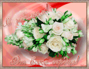 Занемела душа