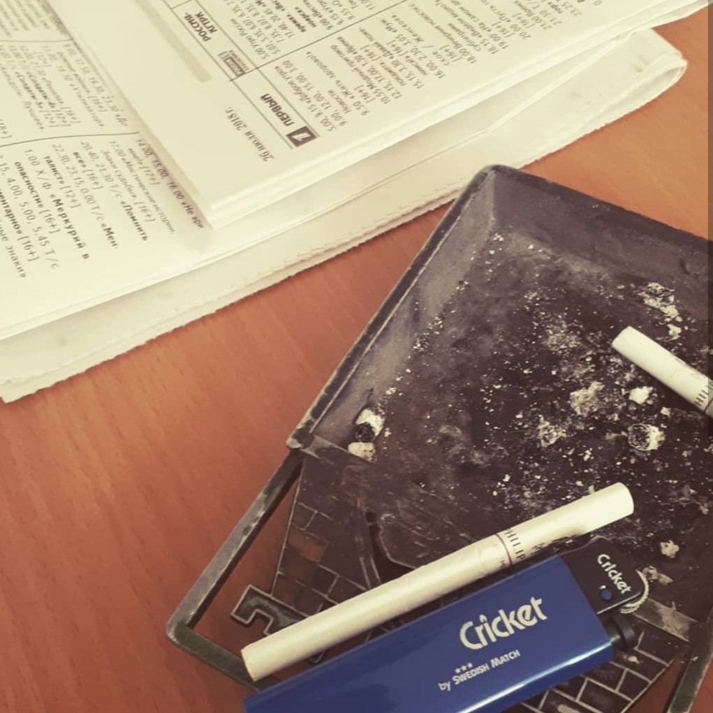 Дедова пепельница