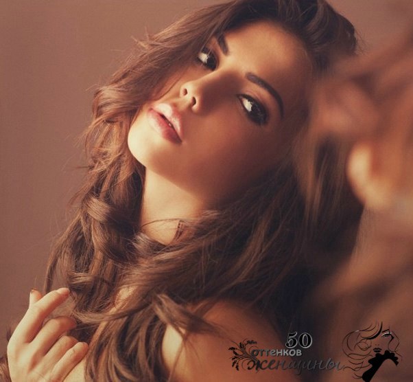 По течению..