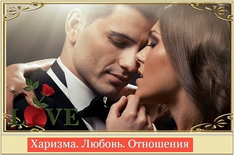 Чтоб в чувствах дополнять!