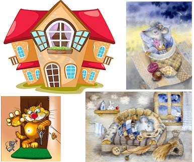 Маша и мыши 1-3