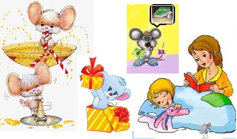 Маша и мыши 12-13