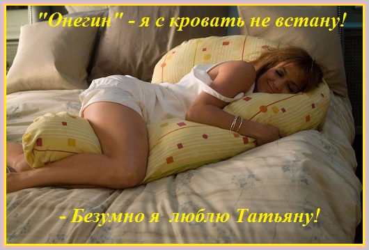 Ресницы чуть прикрыты, тело в неге!