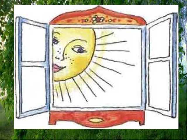 Доченьке попутное