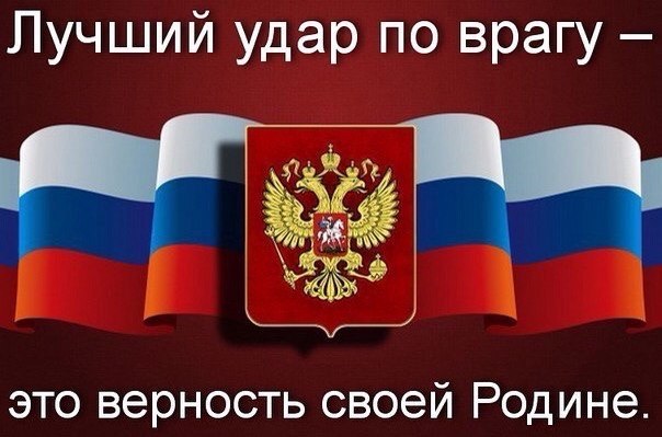 Плебейские нации