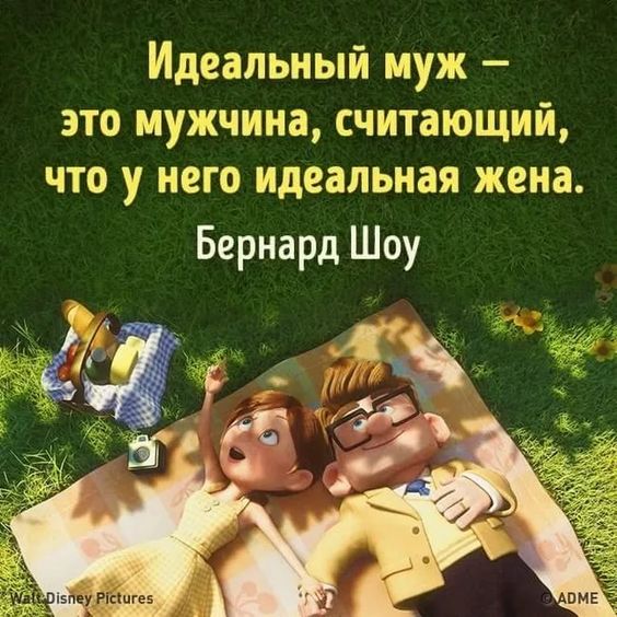 Как должен выглядеть идеальный мужчина