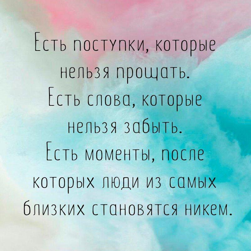 И после никого не стало. Фразы про искренность. Фразы про искренность людей. Афоризмы об искренности и любви. Цените любимых цитаты.