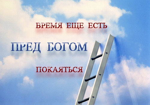 То, что я зацелован Тобой - поздно понял