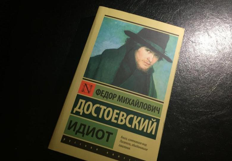 Бесценен человек закалки медной...